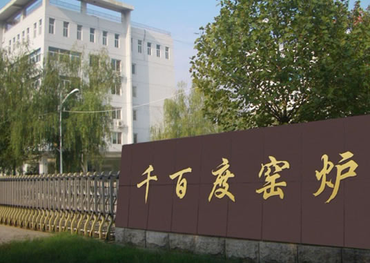 氫氧化鈣設備廠家